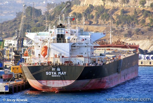 vessel PHAIDRA IMO: 9661211, Bulk Carrier