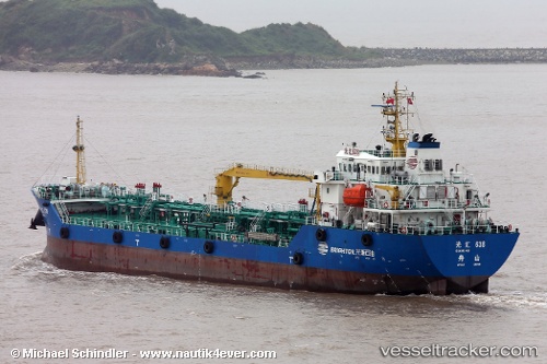 vessel Guang Hui 638 IMO: 9661431, Oil Products Tanker
