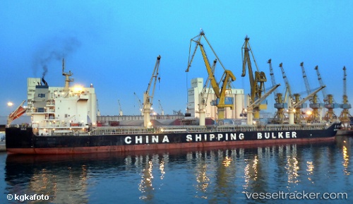 vessel Qing Feng Ling IMO: 9663702, Bulk Carrier

