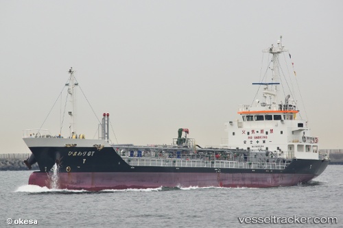 vessel Himawari Gt IMO: 9665750, Oil Products Tanker
