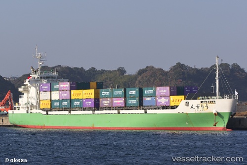 vessel Urizun IMO: 9665906, General Cargo Ship
