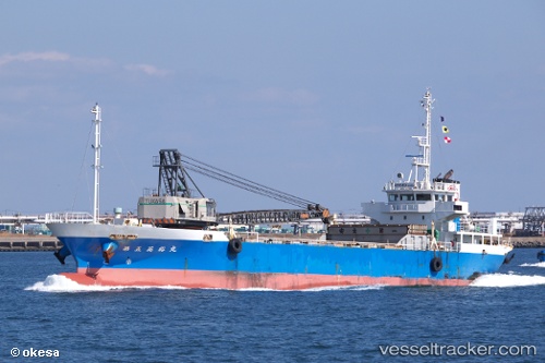 vessel Eiyu Maru No.5 IMO: 9668453, Aggregates Carrier
