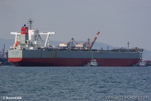 vessel Cape Verde IMO: 9670054, Bulk Carrier
