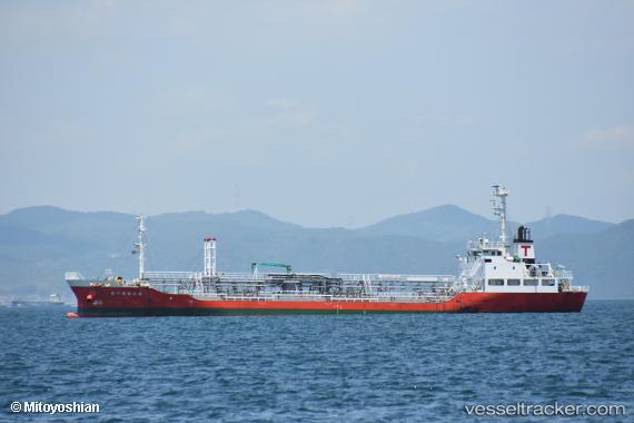 vessel Houzan Maru No.15 IMO: 9671278, Oil Products Tanker
