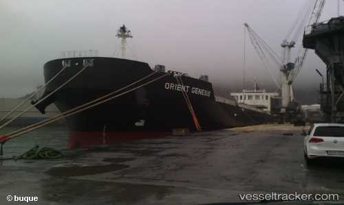vessel INTEGRALE IMO: 9673202, Bulk Carrier