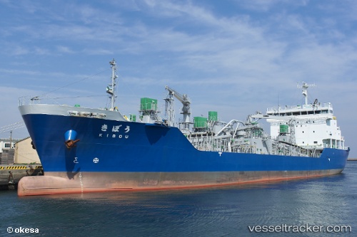 vessel Kibou IMO: 9673288, Limestone Carrier
