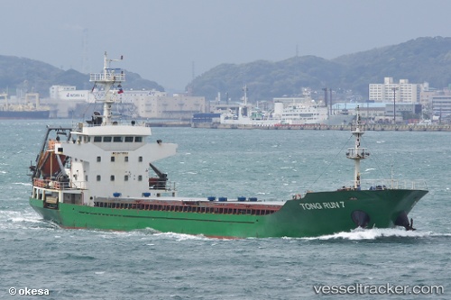 vessel Tong Run 7 IMO: 9673563, Bulk Carrier
