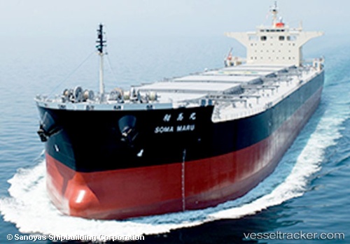 vessel Soma Maru IMO: 9675212, Bulk Carrier
