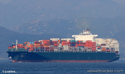 vessel Cma Cgm Congo IMO: 9679892, Container Ship
