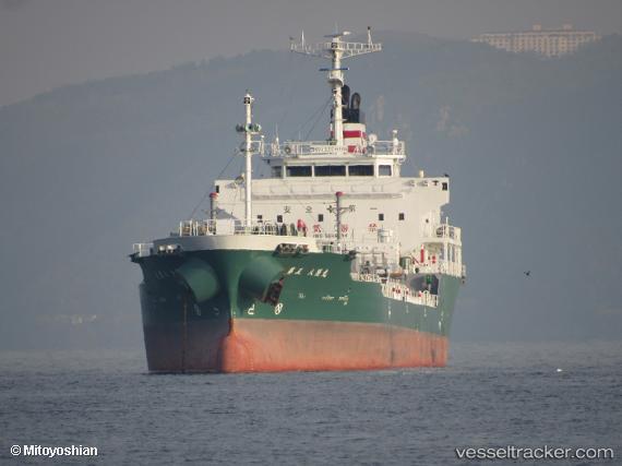 vessel Hassyomaru No.5 IMO: 9680358, Oil Products Tanker
