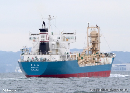 vessel Mogami Maru IMO: 9681716, Cement Carrier
