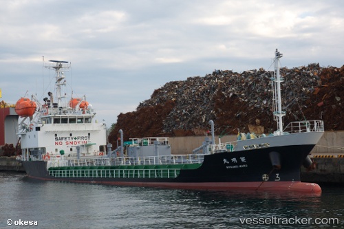 vessel Ryoumeimaru IMO: 9682083, Bitumen Tanker
