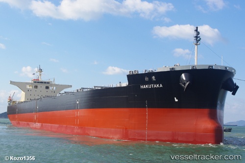 vessel Hakutaka IMO: 9682851, Bulk Carrier
