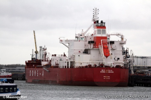 vessel EMMA GRACE IMO: 9694191, Chemical/Oil Products Tanker