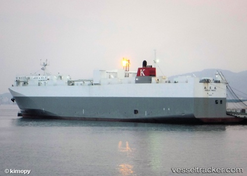 vessel Hokuo Maru IMO: 9700304, Vehicles Carrier
