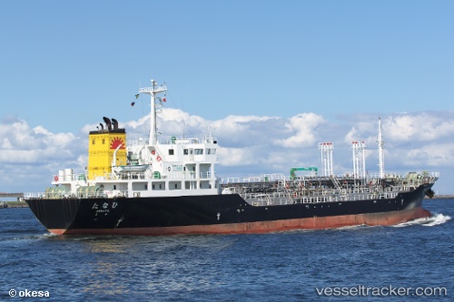 vessel Hinata IMO: 9701578, Oil Products Tanker
