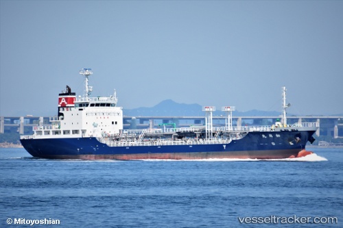vessel Kisaragi Maru IMO: 9701592, Oil Products Tanker
