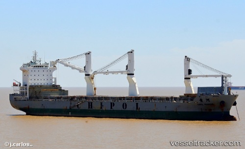 vessel Chipol Huanghe IMO: 9703540, Heavy Load Carrier
