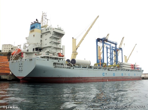 vessel Tian Lu IMO: 9704740, Multi Purpose Carrier
