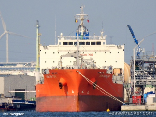 vessel Chem New York IMO: 9705732, Chemical Oil Products Tanker
