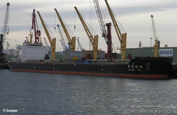 vessel Hua Yang Rose IMO: 9708162, Bulk Carrier
