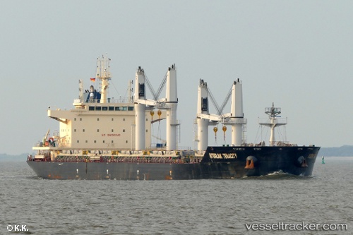 vessel Interlink Tenacity IMO: 9709257, Bulk Carrier

