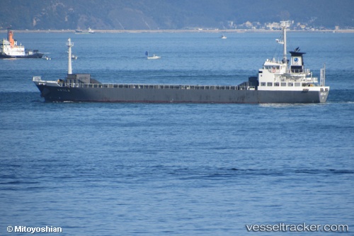 vessel Akitsushima IMO: 9711274, General Cargo Ship
