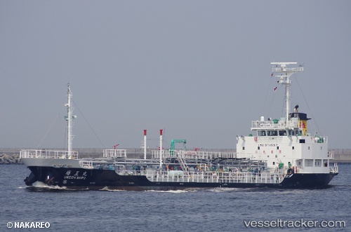 vessel Umeoh Maru IMO: 9711597, Chemical Oil Products Tanker
