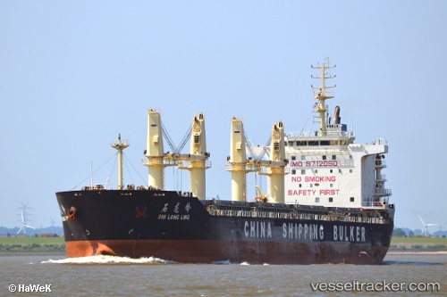 vessel Shi Long Ling IMO: 9712060, Bulk Carrier
