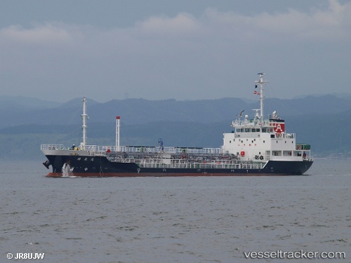 vessel Zuisen Maru IMO: 9712993, Oil Products Tanker
