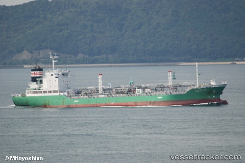 vessel Naniwa Maru No.1 IMO: 9713313, Oil Products Tanker
