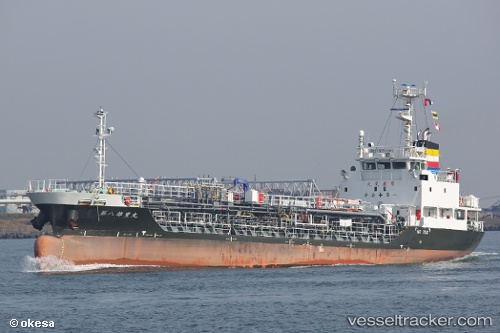 vessel Yuho Maru No.8 IMO: 9715892, Chemical Oil Products Tanker

