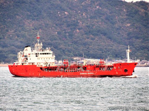 vessel Hezhong7 IMO: 9722247, Container Ship
