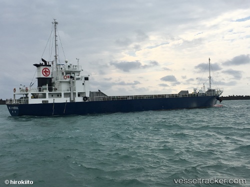 vessel Ryoan Maru No.27 IMO: 9725354, General Cargo Ship
