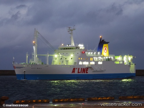 vessel Ferry Kikai IMO: 9726918, Passenger Ro Ro Cargo Ship
