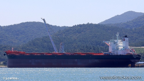 vessel Fomento Two IMO: 9736731, Bulk Carrier
