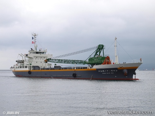 vessel Hosei Maru No.226 IMO: 9737539, General Cargo Ship
