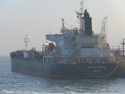 vessel CHEM SPICA IMO: 9739264, Chemical/Oil Products Tanker