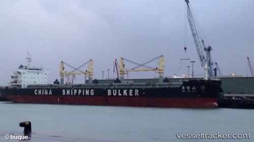 vessel Qing Yun Shan IMO: 9741516, Bulk Carrier
