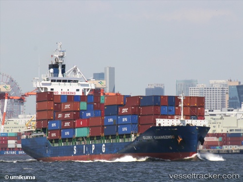 vessel Glory Guangzhou IMO: 9741982, Container Ship
