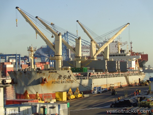 vessel Rong An Cheng IMO: 9742950, Bulk Carrier
