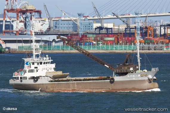 vessel Shoyou Maru No.2 IMO: 9746841, General Cargo Ship
