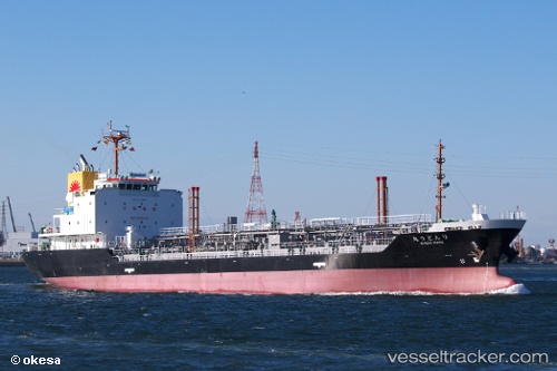 vessel Rindo Maru IMO: 9748605, Oil Products Tanker
