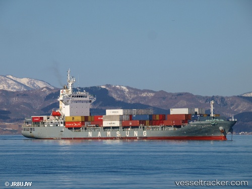 vessel Star Challenger IMO: 9754783, Container Ship
