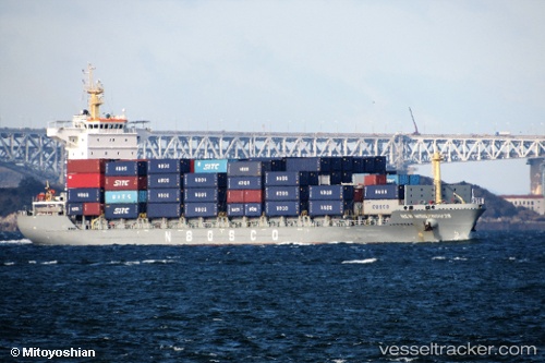 vessel New Mingzhou 28 IMO: 9757319, Container Ship
