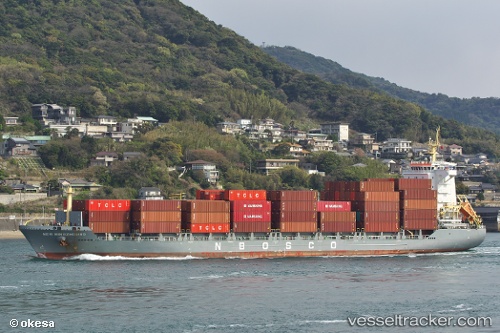 vessel New Mingzhou 60 IMO: 9757321, Container Ship
