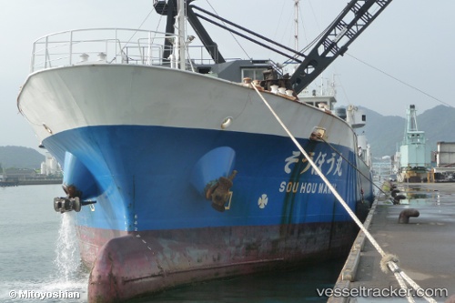 vessel Souhou Maru IMO: 9759068, General Cargo Ship
