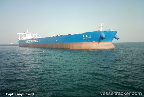 vessel Xin Wei Yang IMO: 9761475, Crude Oil Tanker
