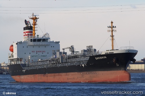 vessel Shoshun IMO: 9773155, Chemical Oil Products Tanker
