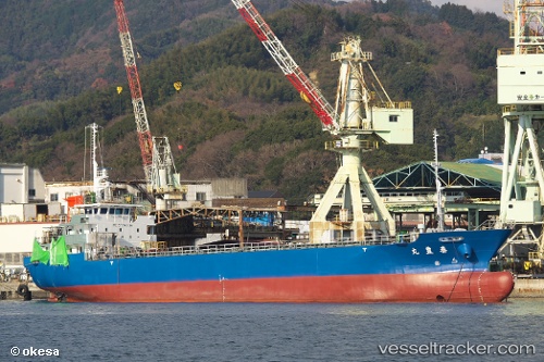 vessel Taihoumaru IMO: 9774006, General Cargo Ship
